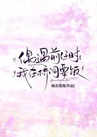 偶遇前任的心情说说