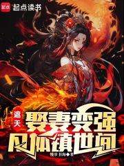 凡体镇世间百度百科