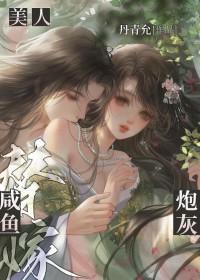 渡浮生最佳解释
