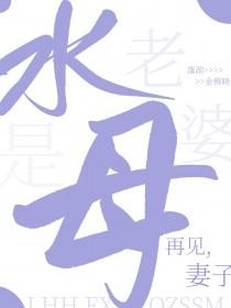 妻子离婚后发现怀孕丈夫登场求复合完整版