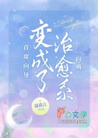 首席指导师