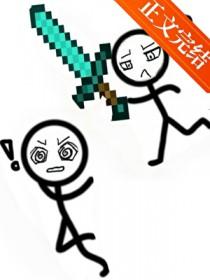仙君他为何这样重生免费阅读无弹窗
