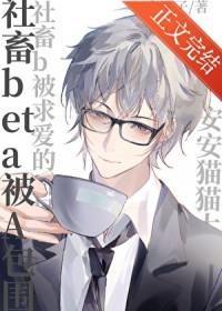 社畜背景图