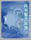 宠魅楚暮的15个魂宠结局