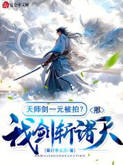正一天师剑