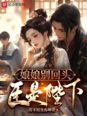臣是陛下(加料)