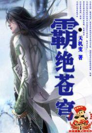 霸绝苍穹游戏怎么挣钱的