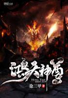 鸿天神尊 徐三甲