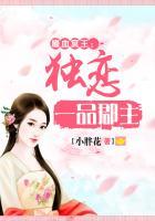 嗜血鬼魅