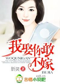 家有悍妻下句