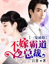 霸道高冷总裁甜宠