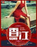 香江百货几点钟开门