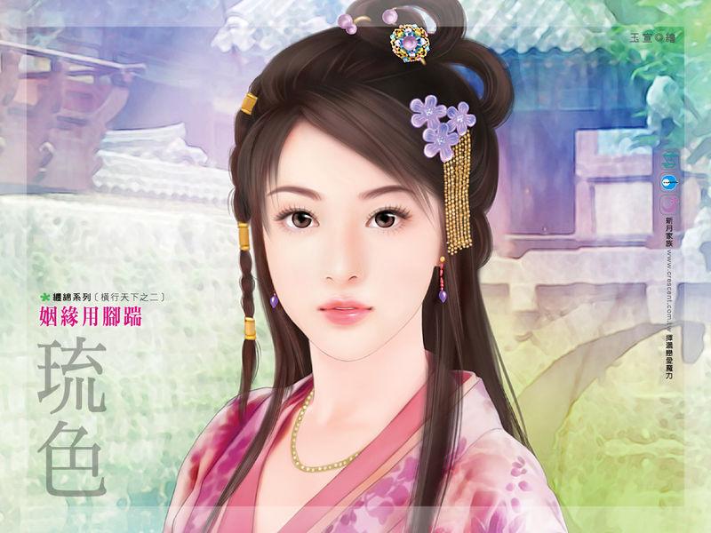 红颜策大结局