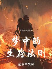 女演员的生存法则