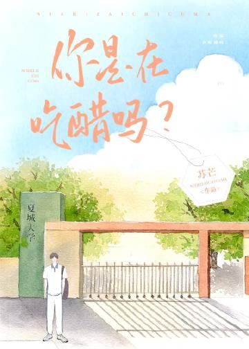 兄弟暗恋我怎么办