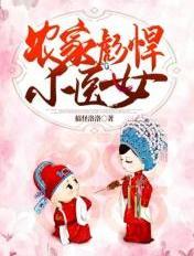 农家彪悍大嫂全文阅读