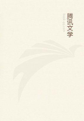 超能少年团