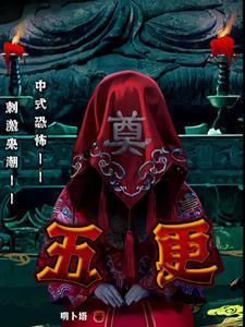 五更天是什么时辰