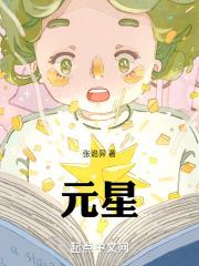 元星穹铁道官网