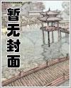 马尔福吃醋德赫甜文