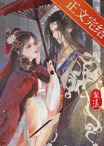 掌中姝色 莫小澜