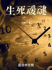 生死叆叇