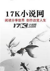 修真界的妖孽废材