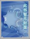 权力