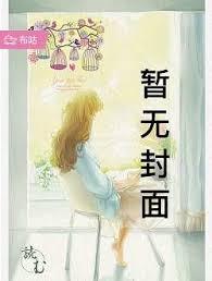 天道都不敢惹她，你居然夺她神骨
