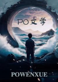脂粉味重