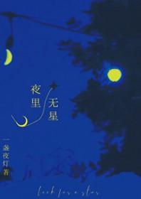 全世界的水都会重逢