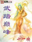 使徒