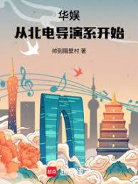 华娱2010：从广告模特开始！