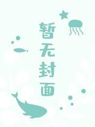 骗子的精神世界