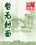 透视默示录