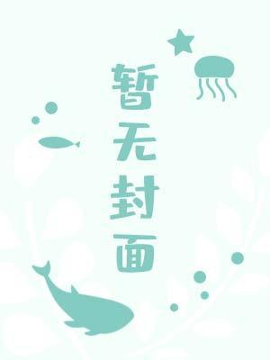 死于饥渴