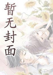 侠女悲尘